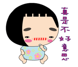 Han Han girl sticker #6184520