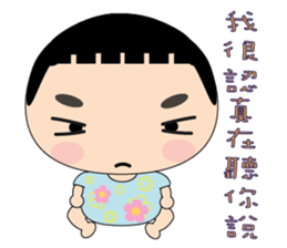 Han Han girl sticker #6184521