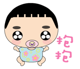 Han Han girl sticker #6184523