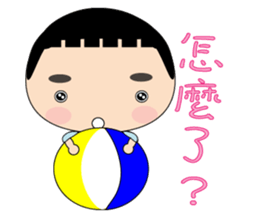 Han Han girl sticker #6184524