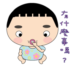 Han Han girl sticker #6184526