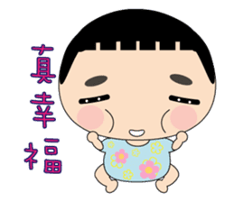 Han Han girl sticker #6184527