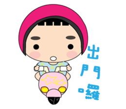 Han Han girl sticker #6184531