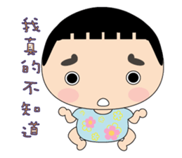 Han Han girl sticker #6184533