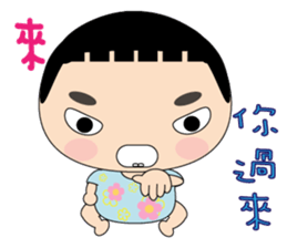 Han Han girl sticker #6184534