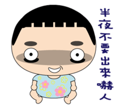 Han Han girl sticker #6184536