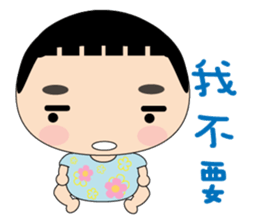 Han Han girl sticker #6184537