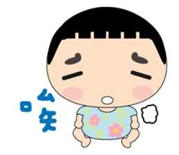 Han Han girl sticker #6184538