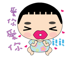 Han Han girl sticker #6184539