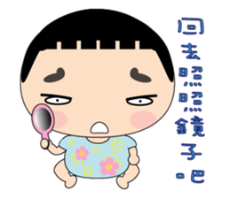 Han Han girl sticker #6184542