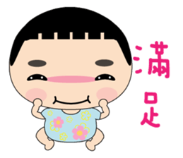 Han Han girl sticker #6184545
