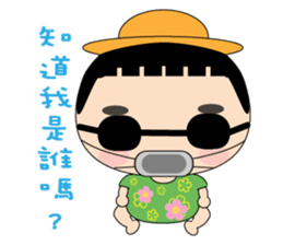 Han Han girl sticker #6184546