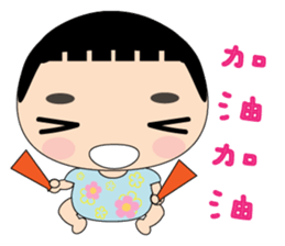 Han Han girl sticker #6184548