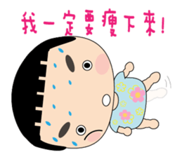 Han Han girl sticker #6184549