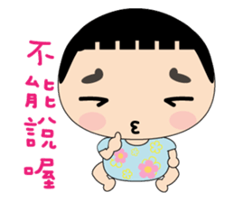 Han Han girl sticker #6184551