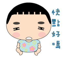 Han Han girl sticker #6184552