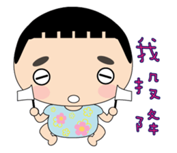 Han Han girl sticker #6184555