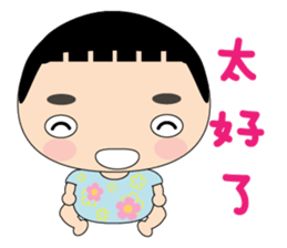 Han Han girl sticker #6184557