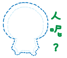 Han Han girl sticker #6184559