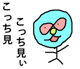 Tsutomu Yoshida story sticker sticker #6184560