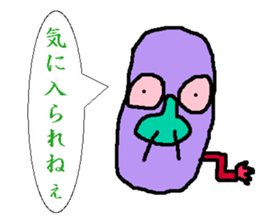 Tsutomu Yoshida story sticker sticker #6184562