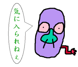 Tsutomu Yoshida story sticker sticker #6184562