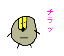 Tsutomu Yoshida story sticker sticker #6184563