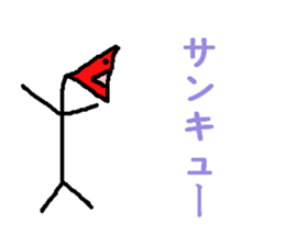 Tsutomu Yoshida story sticker sticker #6184566