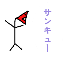 Tsutomu Yoshida story sticker sticker #6184566