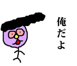 Tsutomu Yoshida story sticker sticker #6184569