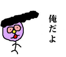 Tsutomu Yoshida story sticker sticker #6184569