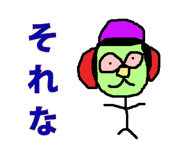 Tsutomu Yoshida story sticker sticker #6184570