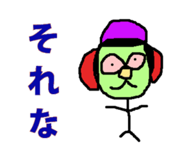 Tsutomu Yoshida story sticker sticker #6184570