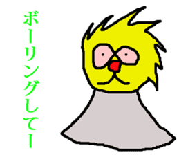 Tsutomu Yoshida story sticker sticker #6184571