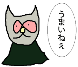 Tsutomu Yoshida story sticker sticker #6184572