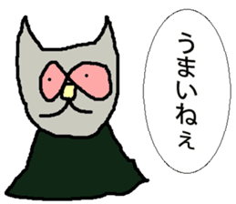 Tsutomu Yoshida story sticker sticker #6184572