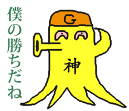 Tsutomu Yoshida story sticker sticker #6184575