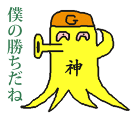 Tsutomu Yoshida story sticker sticker #6184575