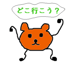 Tsutomu Yoshida story sticker sticker #6184576