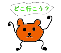 Tsutomu Yoshida story sticker sticker #6184576