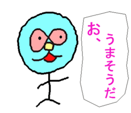 Tsutomu Yoshida story sticker sticker #6184578