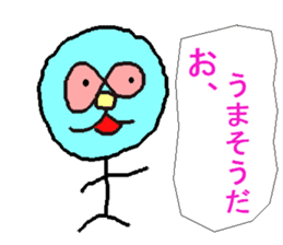 Tsutomu Yoshida story sticker sticker #6184578