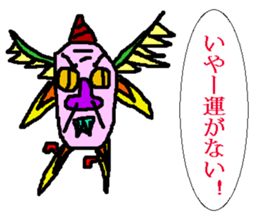 Tsutomu Yoshida story sticker sticker #6184585