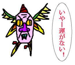 Tsutomu Yoshida story sticker sticker #6184585