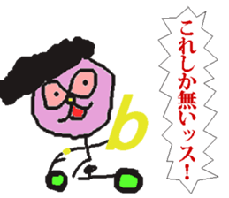 Tsutomu Yoshida story sticker sticker #6184586