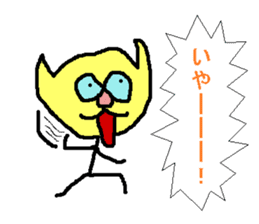 Tsutomu Yoshida story sticker sticker #6184587