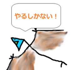 Tsutomu Yoshida story sticker sticker #6184592