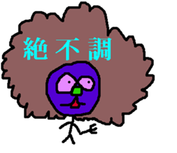 Tsutomu Yoshida story sticker sticker #6184594