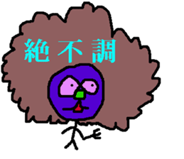 Tsutomu Yoshida story sticker sticker #6184594