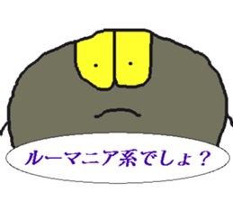 Tsutomu Yoshida story sticker sticker #6184596